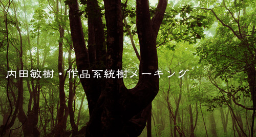 tree_title.jpg