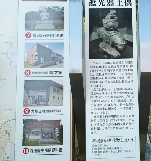 P7300410.JPG