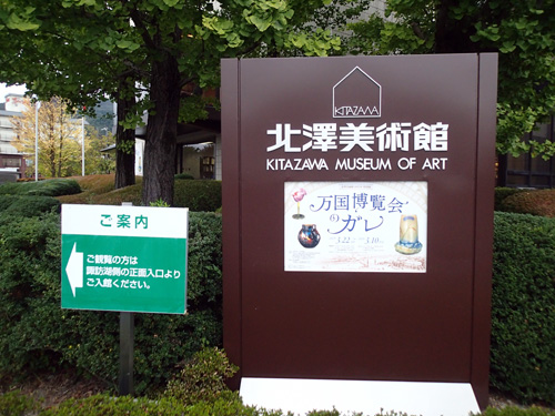 PA141501.jpg