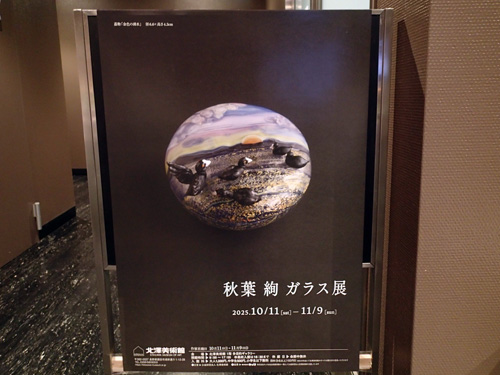 PA141526.jpg