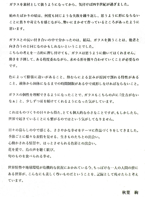 PA141530.jpg